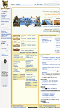 Mobile Screenshot of guildwiki.es